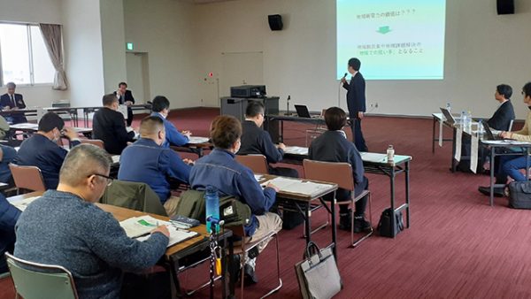 庄内町勉強会