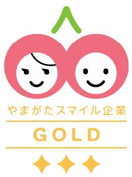 やまがたスマイル企業