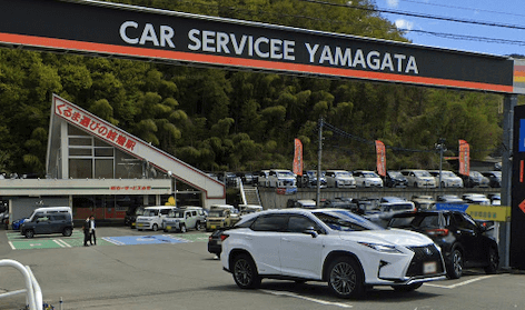株式会社カーサービス山形　様