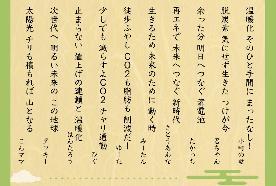 入賞-02