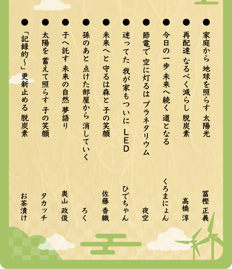 入賞02