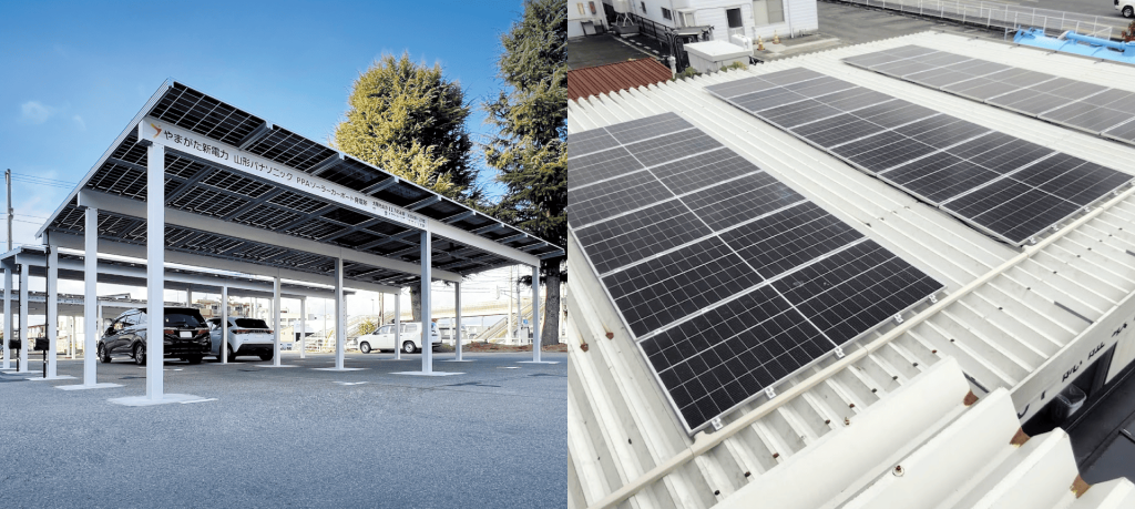 ソーラーパネル